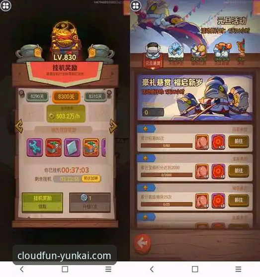 3步完成云开娱乐APP下载与新手入门的5个关键点