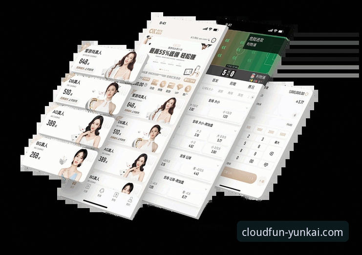 如何通过云开娱乐APP官网入口完成安全安装？一份实操指南