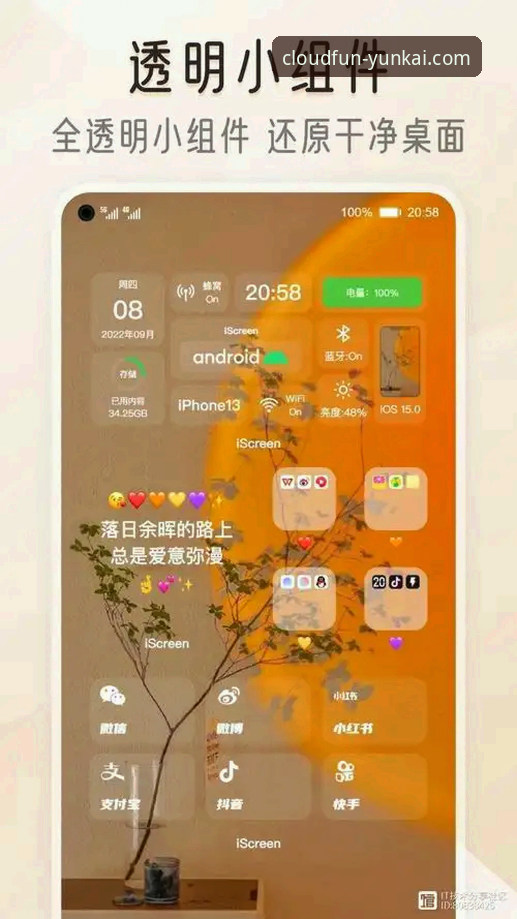 新手必看：云开娱乐APP怎么下载对比的实用心得分享
