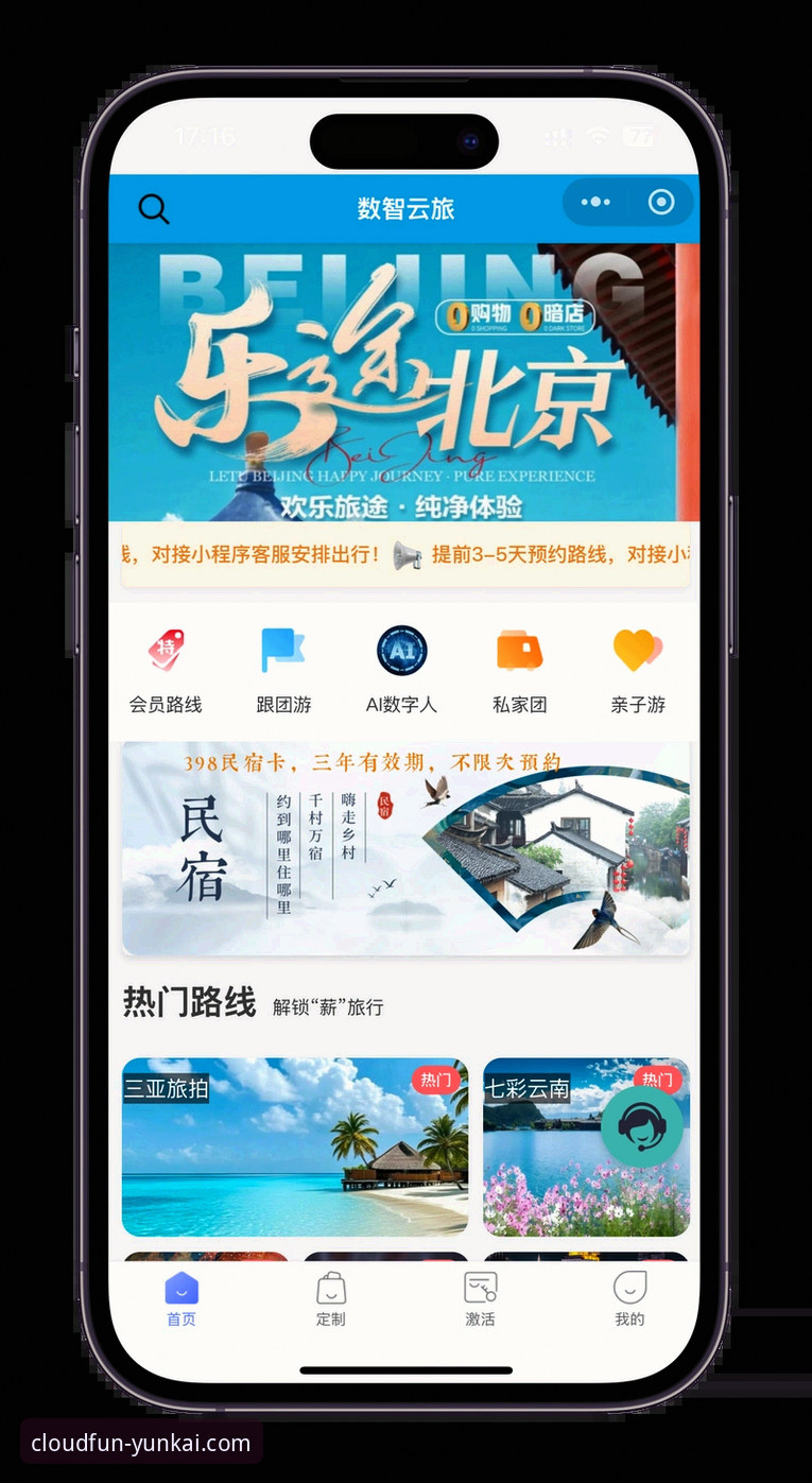 云开娱乐APP官方网站 云开娱乐平台完整使用指南:从下载到畅玩的每一步