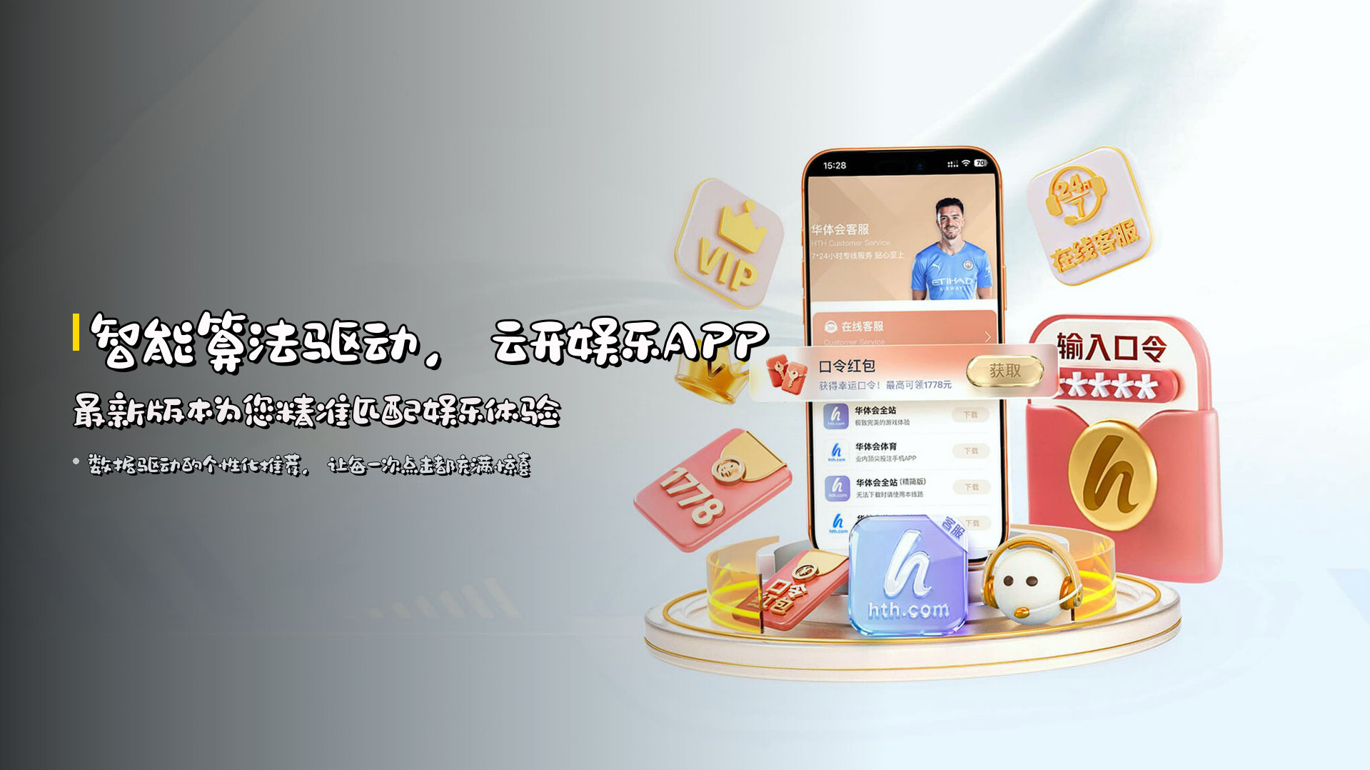 云开娱乐APP「中国」官方网站 - YUNKAI